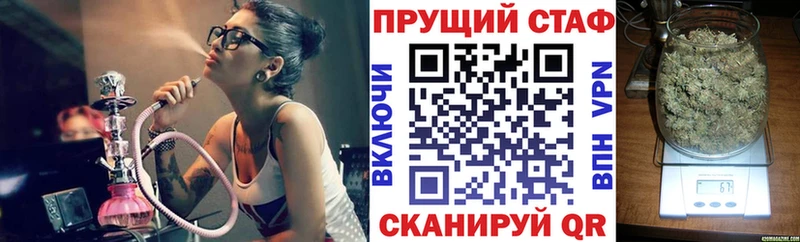 Наркотические вещества Нерчинск Амфетамин COCAIN МЕФ kraken зеркало Гашиш A PVP Бошки Шишки