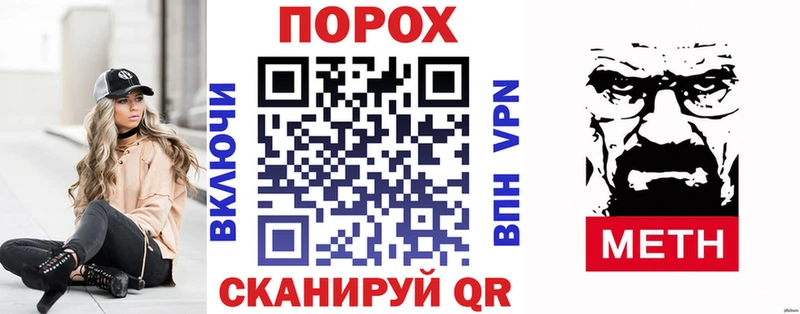 hydra tor Нерчинск Amphetamine 97%