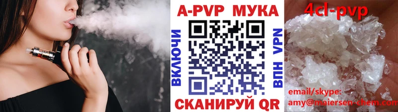 Альфа ПВП VHQ Нерчинск