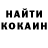 Codein напиток Lean (лин) Olga Kabak