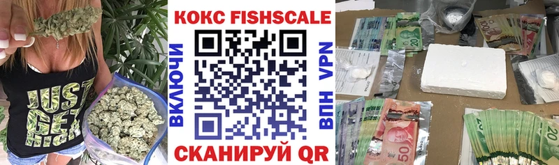 Кокаин VHQ  Нерчинск 