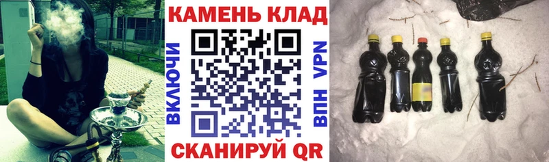 ГАШ Cannabis  купить   hydra ссылки  Нерчинск 