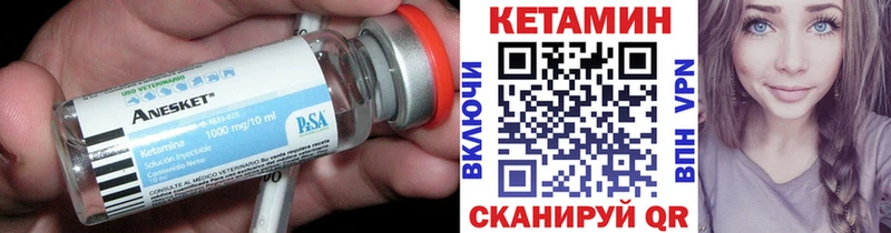 OMG tor  купить наркотик  Нерчинск  КЕТАМИН VHQ 