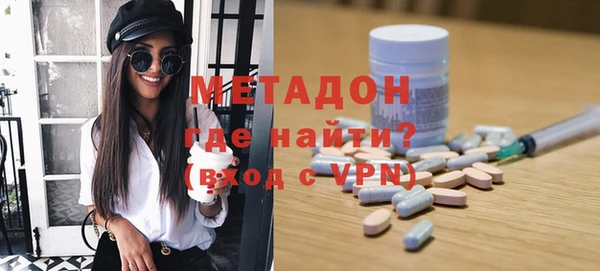 шишки Каменногорск