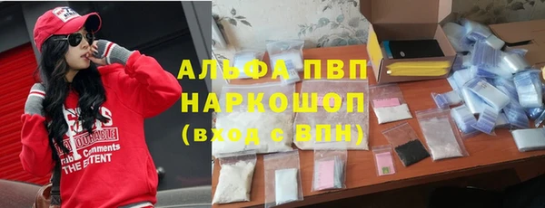 каннабис Абаза
