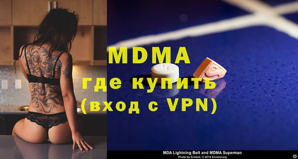 каннабис Абаза