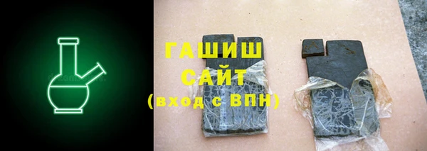 кокаин VHQ Нязепетровск