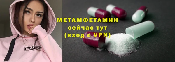 кокаин VHQ Нязепетровск