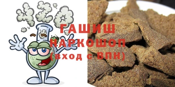 ПСИЛОЦИБИНОВЫЕ ГРИБЫ Абдулино