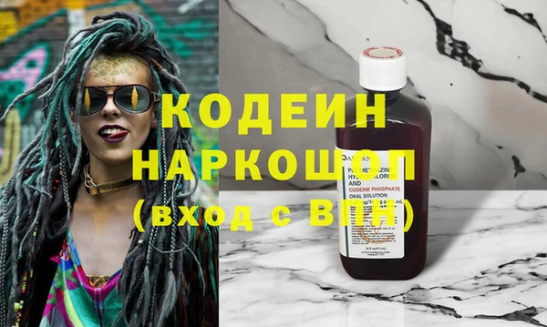 спиды Няндома