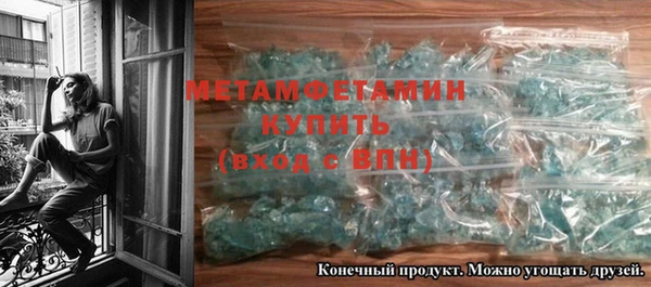 спиды Няндома