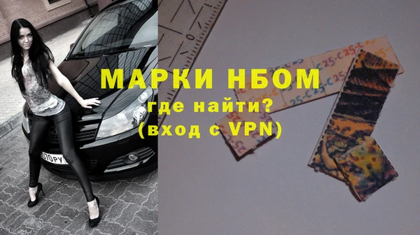кокаин VHQ Нязепетровск