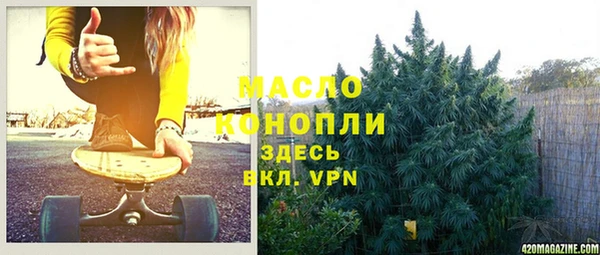 каннабис Абаза