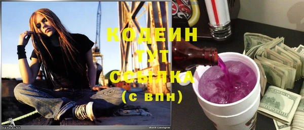 ПСИЛОЦИБИНОВЫЕ ГРИБЫ Абдулино