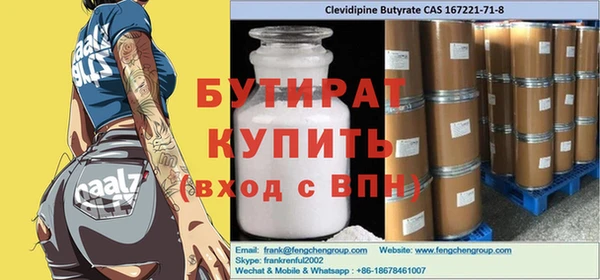 крисы Алексин