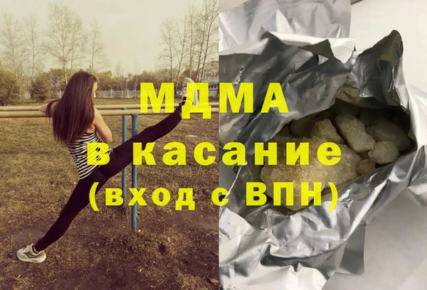 кокаин VHQ Нязепетровск