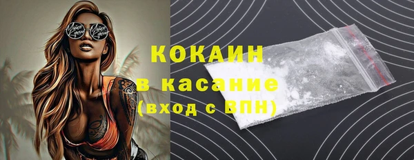каннабис Абаза
