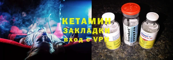 ПСИЛОЦИБИНОВЫЕ ГРИБЫ Абдулино