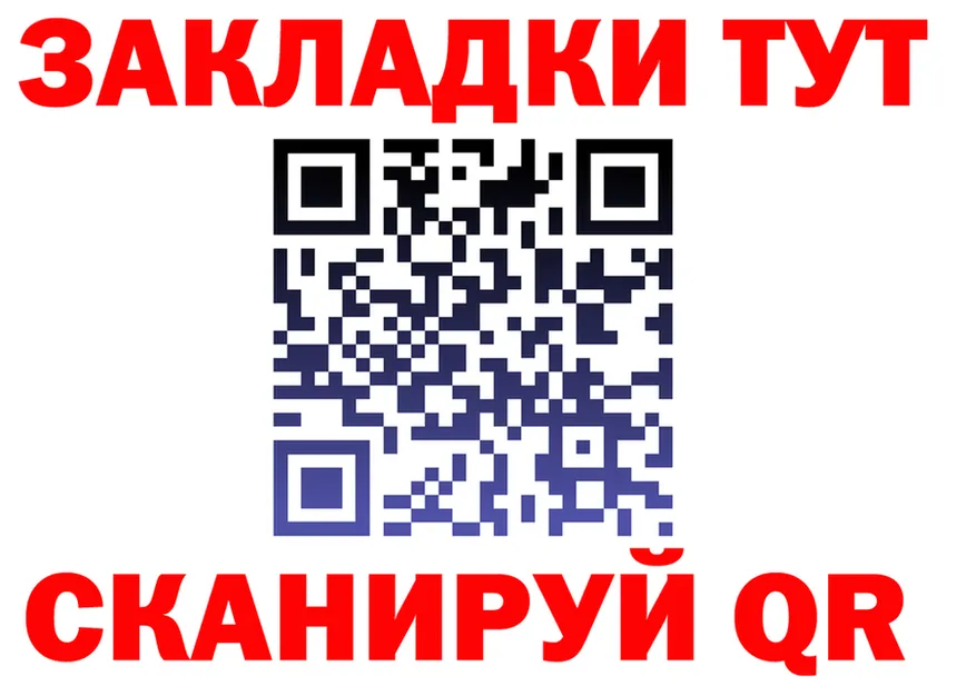 Где можно купить наркотики? маркетплейс Telegram Нерчинск