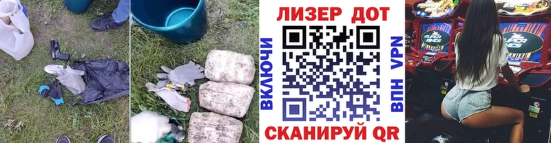 маркетплейс Telegram  Нерчинск  Лсд 25 экстази кислота 