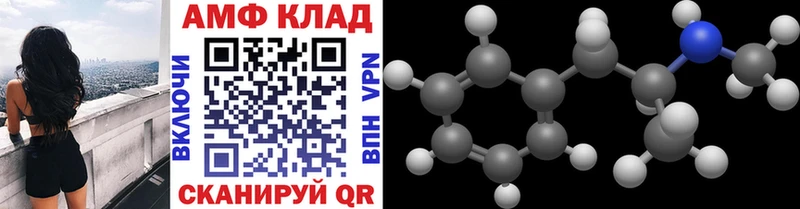 МЕТАМФЕТАМИН винт  Нерчинск 