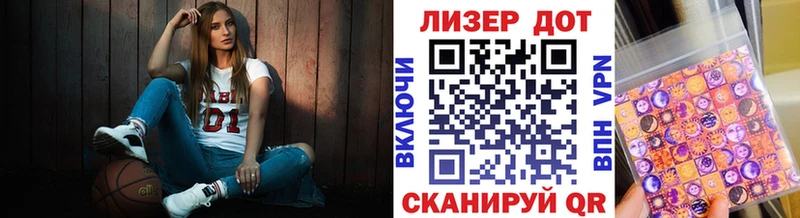 как найти закладки Нерчинск Марки NBOMe 1500мкг
