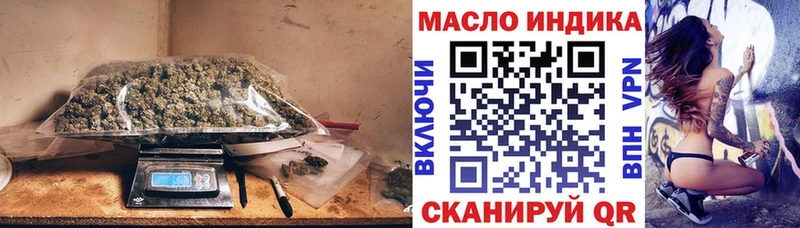 ТГК жижа kraken вход Нерчинск где купить наркоту