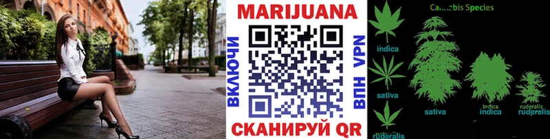 МАРИХУАНА Ganja  Нерчинск 
