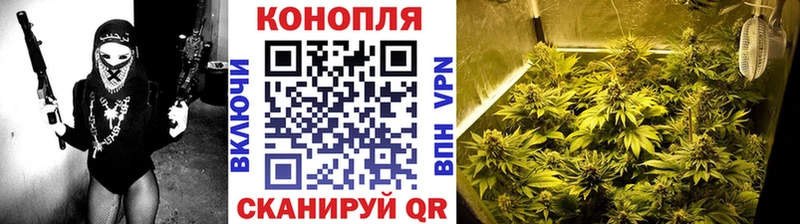Канабис Ganja Нерчинск